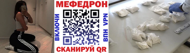 Где продают наркотики Фрязино Галлюциногенные грибы Бутират Гашиш Мефедрон МАРИХУАНА A-PVP