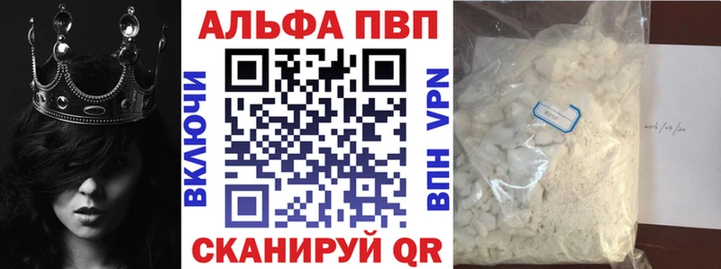 APVP СК  Фрязино 
