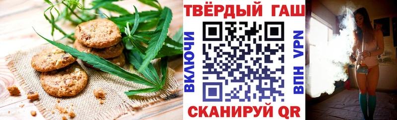 Еда ТГК марихуана  Фрязино 