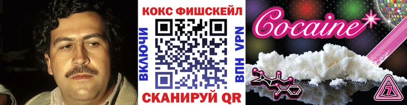 КОКАИН 97%  shop формула  Фрязино  как найти закладки  гидра ТОР 