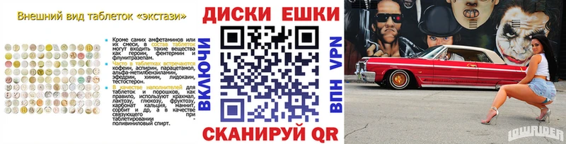 цена наркотик Фрязино Экстази louis Vuitton