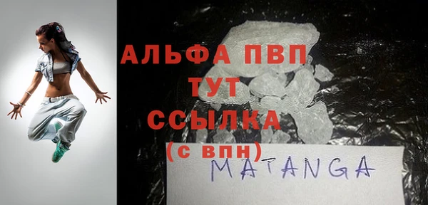 винт Армянск