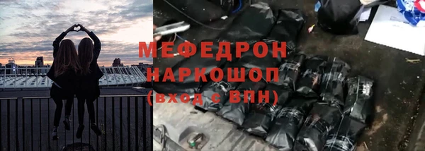 бошки Аркадак