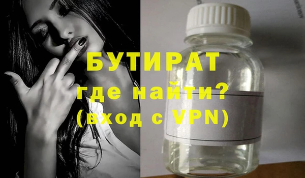 винт Армянск