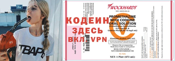 винт Армянск