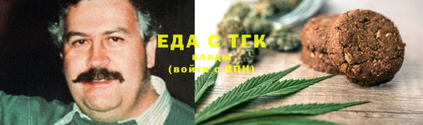 винт Армянск