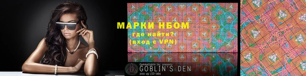 бошки Аркадак