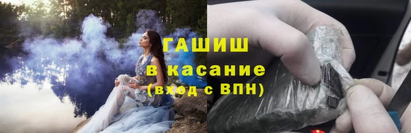 винт Армянск