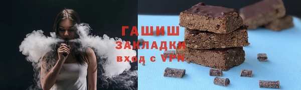 бошки Аркадак