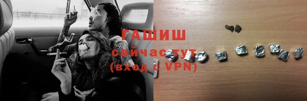 винт Армянск