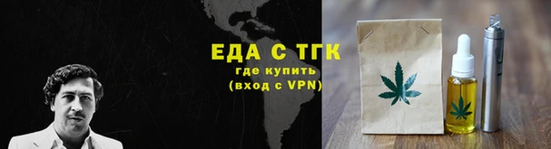 прущая мука Арсеньев