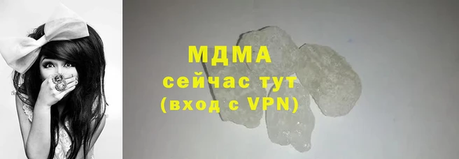 винт Армянск