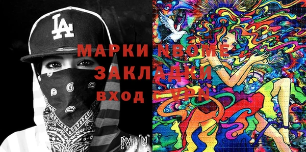 прущая мука Арсеньев