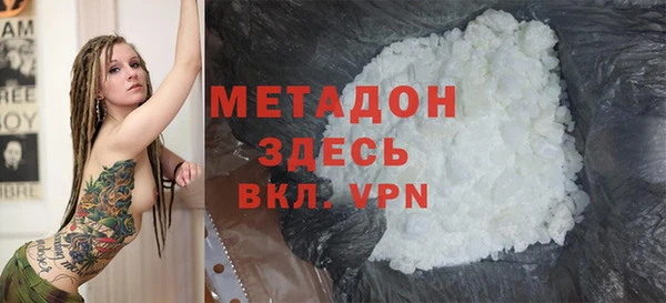 прущая мука Арсеньев