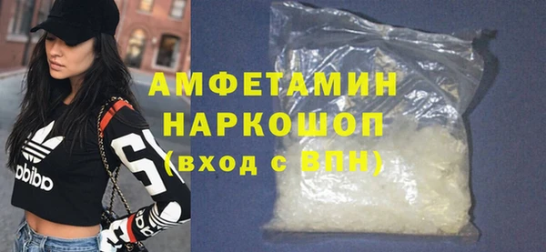 винт Армянск