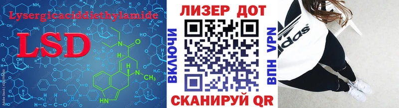 ЛСД экстази кислота  Фрязино 