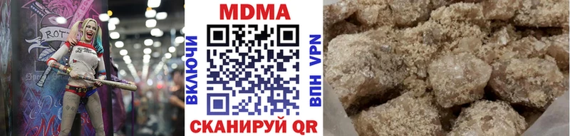 МДМА VHQ  Фрязино 
