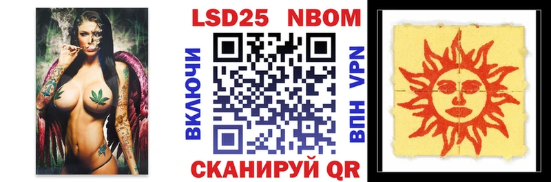 Марки 25I-NBOMe 1500мкг  где купить наркоту  Фрязино 