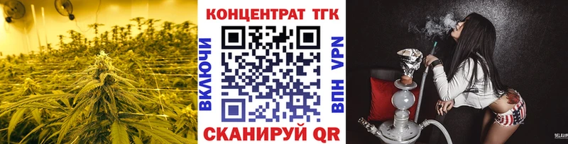 Дистиллят ТГК THC oil  Фрязино 