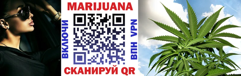 Каннабис SATIVA & INDICA  blacksprut как войти  Фрязино 